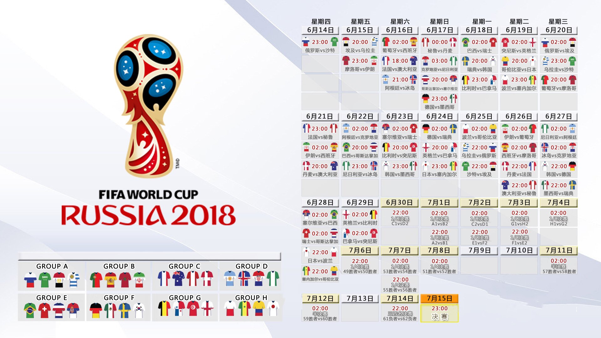 2026世界杯-王者归来！萨拉赫第十五赛季封神，尤文图斯球迷彻底沸腾
